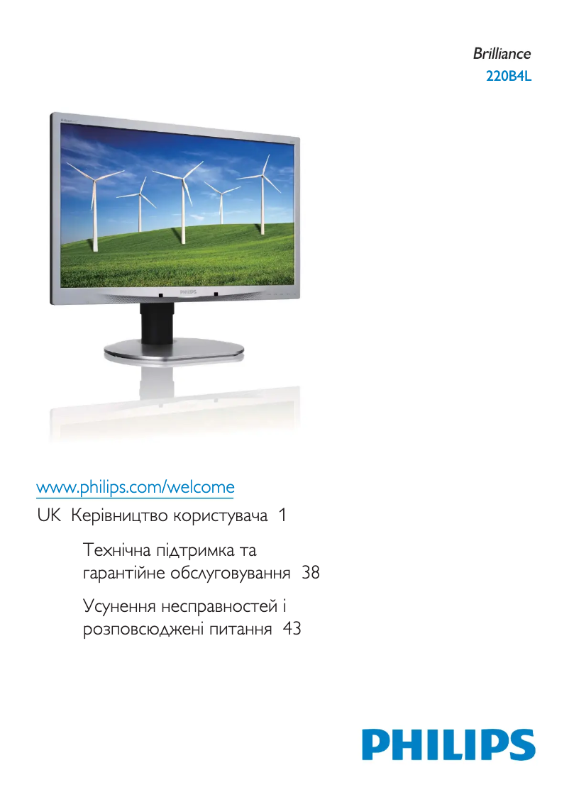 First page image of the manual for Brilliance 220B4LPYCB