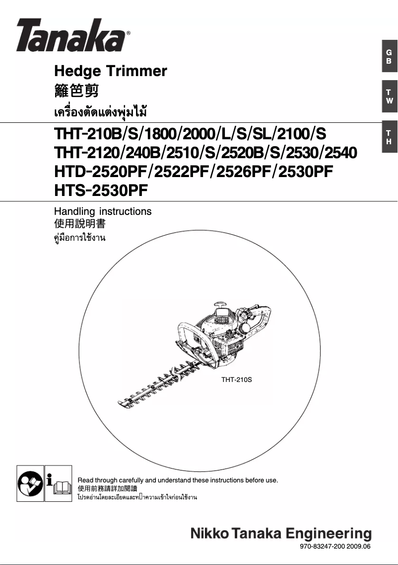 Page 1 de la notice Manuel utilisateur Tanaka HTD-2520PF