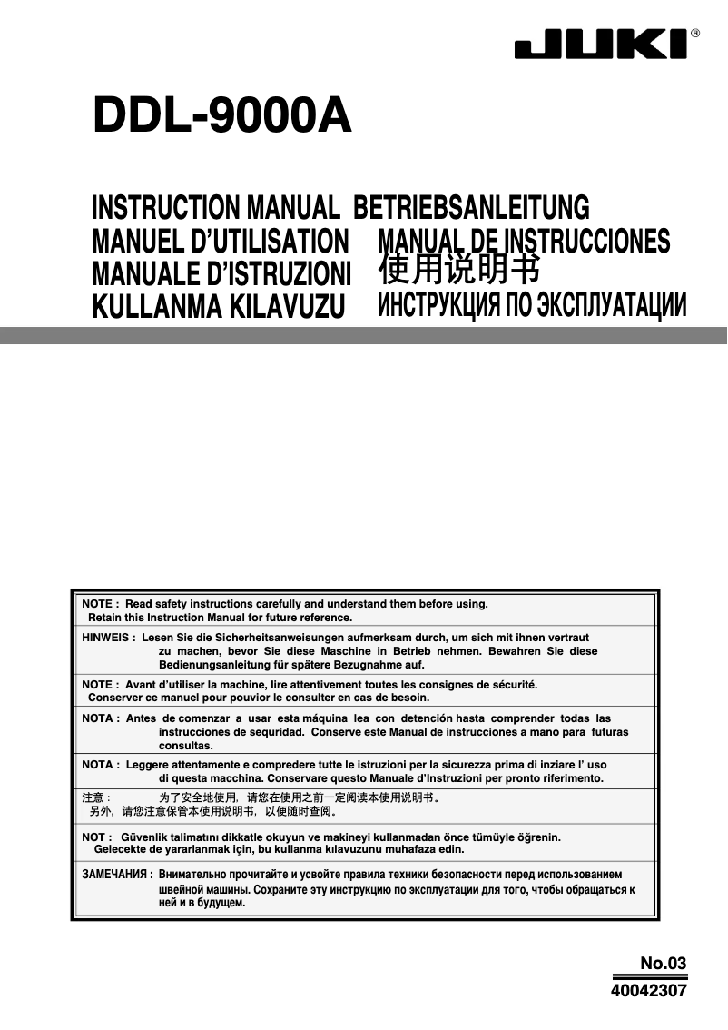 Page n°1 - Manuel utilisateur Juki DDL-9000A