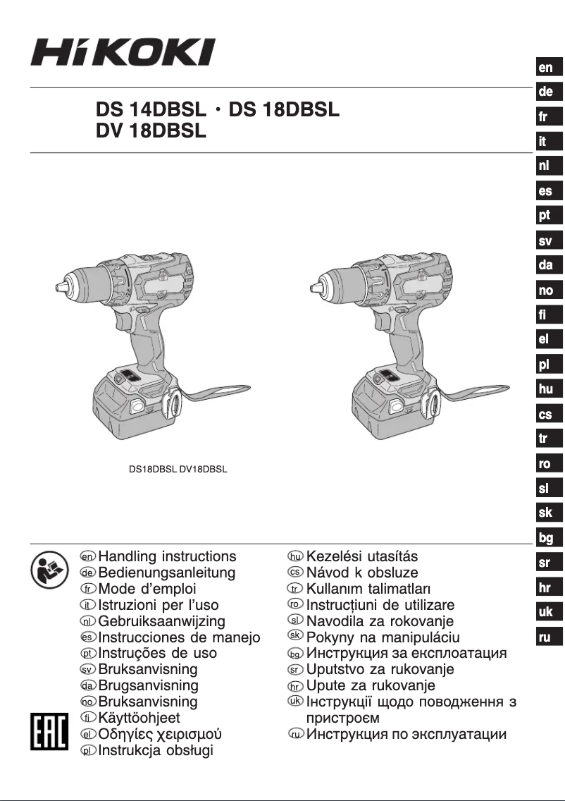 Image de la première page du manuel de l'appareil DS18DBSLWNZ