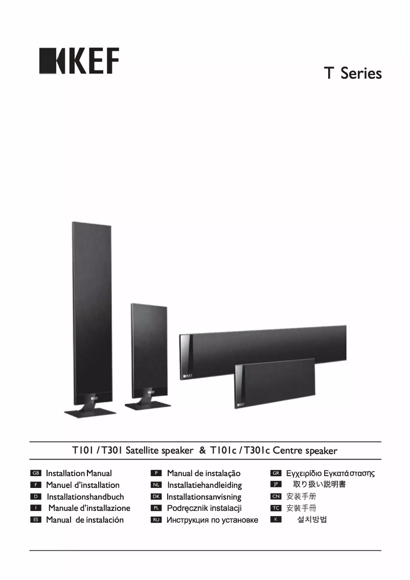 Page n°1 - Manuel utilisateur KEF T101C