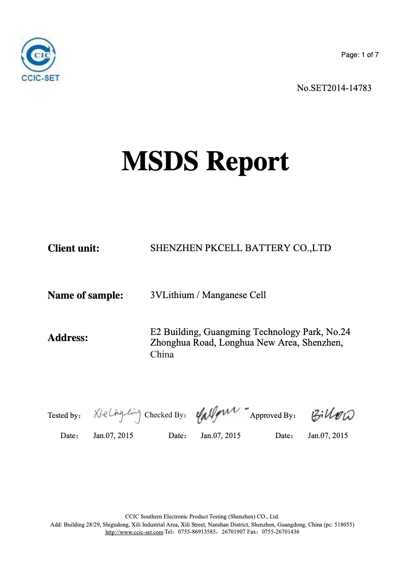 Image de la première page du manuel de l'appareil BY101