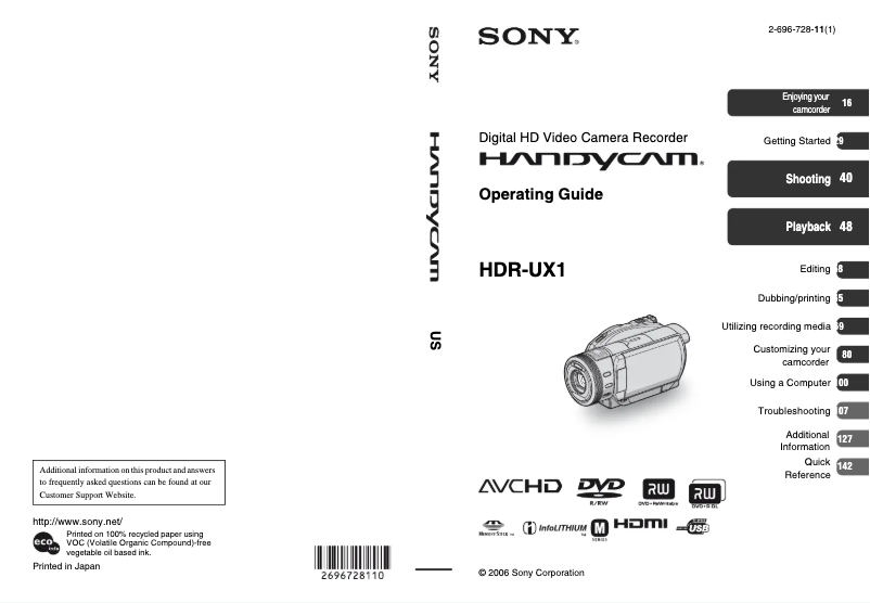 Image de la première page du manuel de l'appareil HDR-UX1