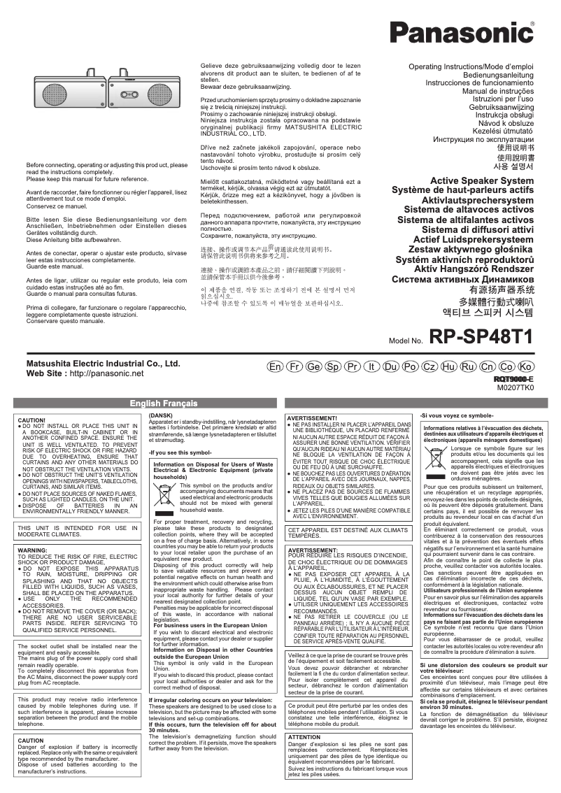 Page 1 de la notice Manuel utilisateur Panasonic RP-SP48T1