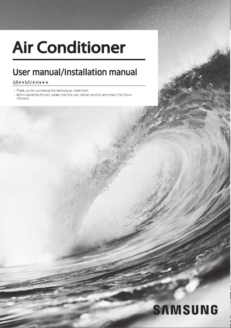 Page 1 de la notice Manuel utilisateur Samsung AR18MV3HETQXNA