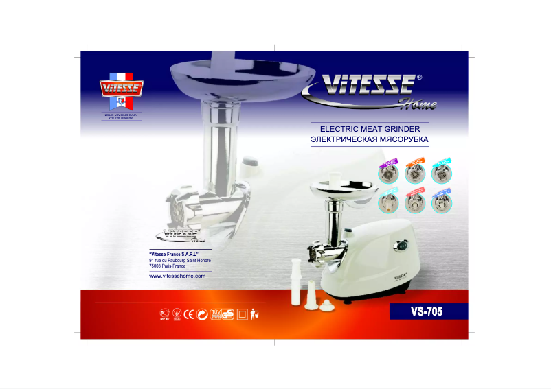 Page 1 de la notice Manuel utilisateur ViTESSE VS-705