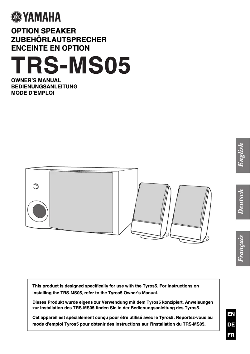 Image de la première page du manuel de l'appareil TRS-MS05