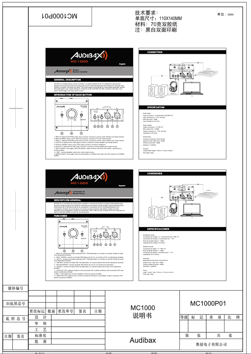 Page 1 de la notice Manuel utilisateur Audibax MC1000