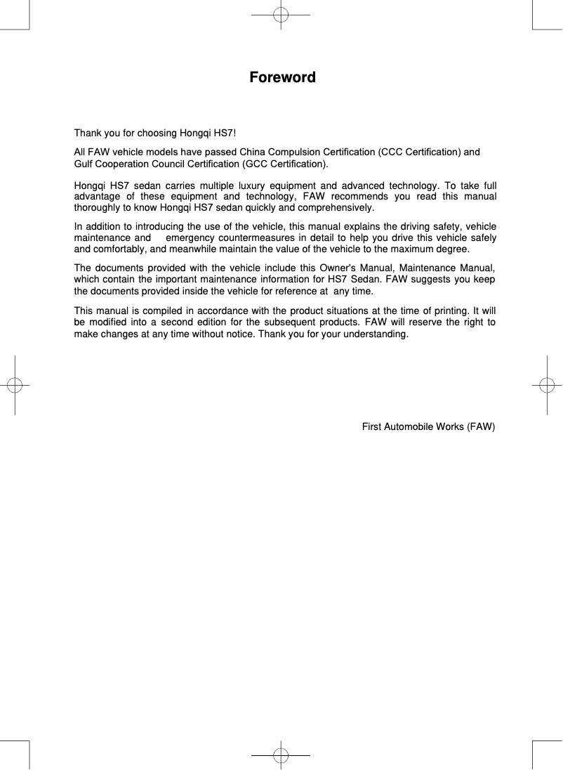 Page 1 de la notice Manuel utilisateur Hongqi HS7