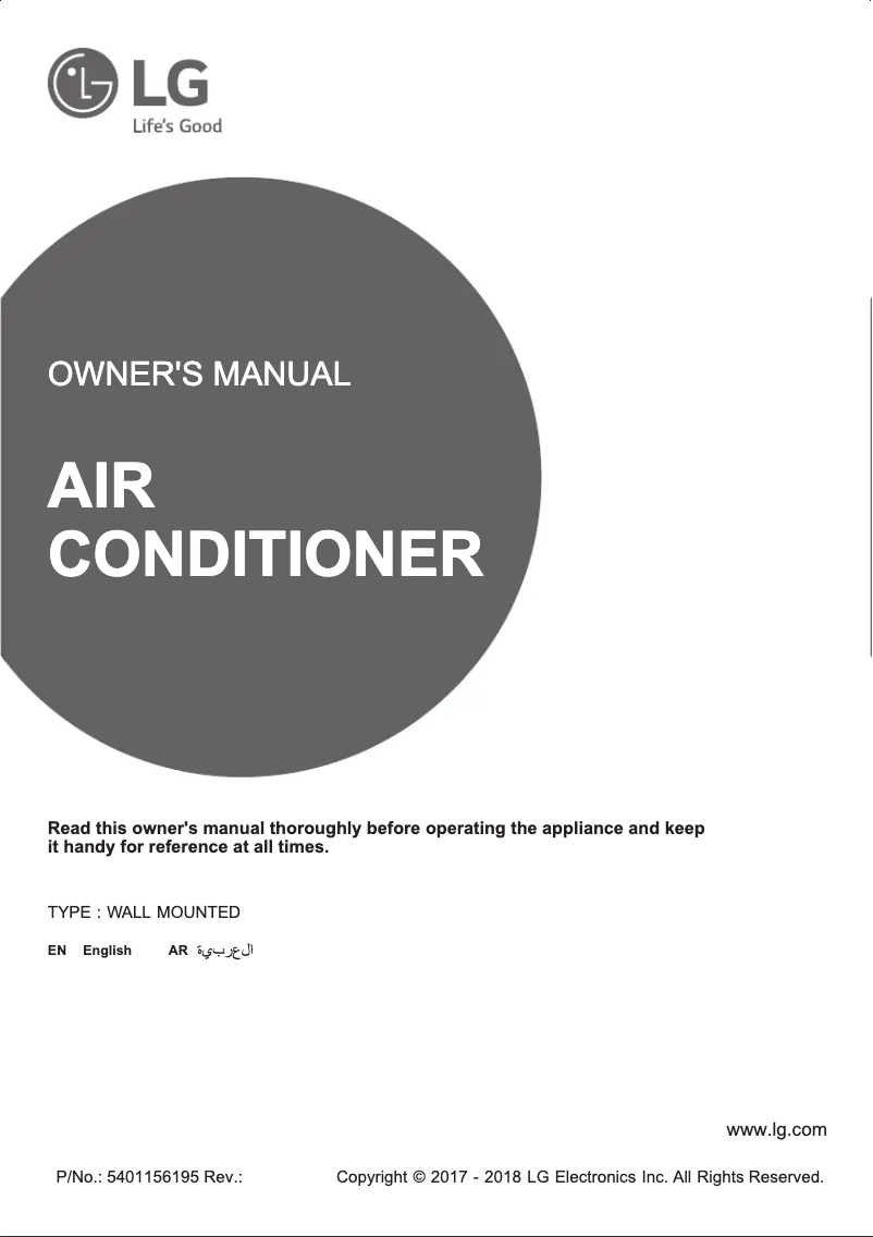 Page 1 de la notice Manuel utilisateur LG S4UQ12JA3AC