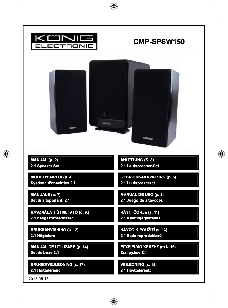 Page 1 de la notice Manuel utilisateur Konig CMP-SPSW150