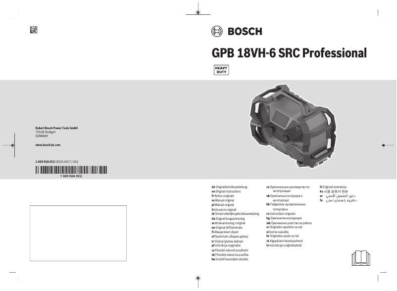 Page 1 de la notice Manuel utilisateur Bosch GPB 18VH-6 SRC Professional