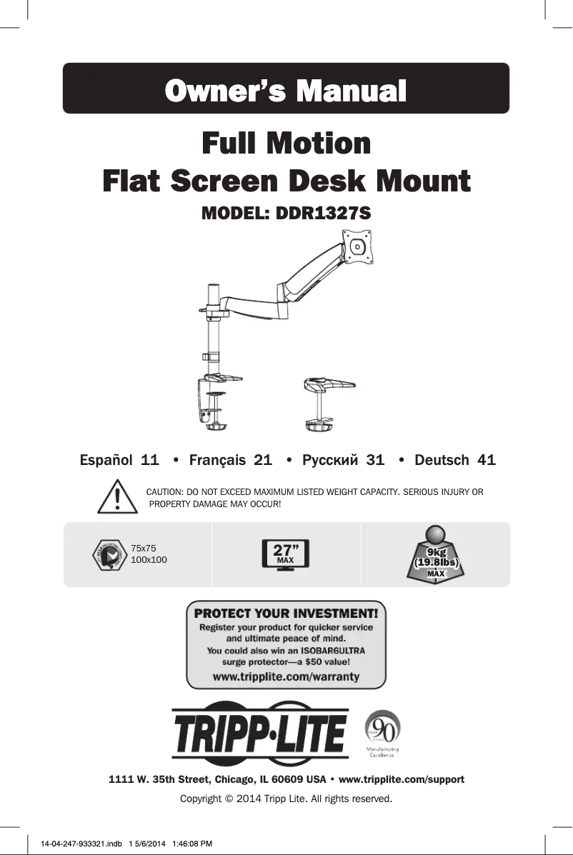 Image de la première page du manuel de l'appareil DDR1327S