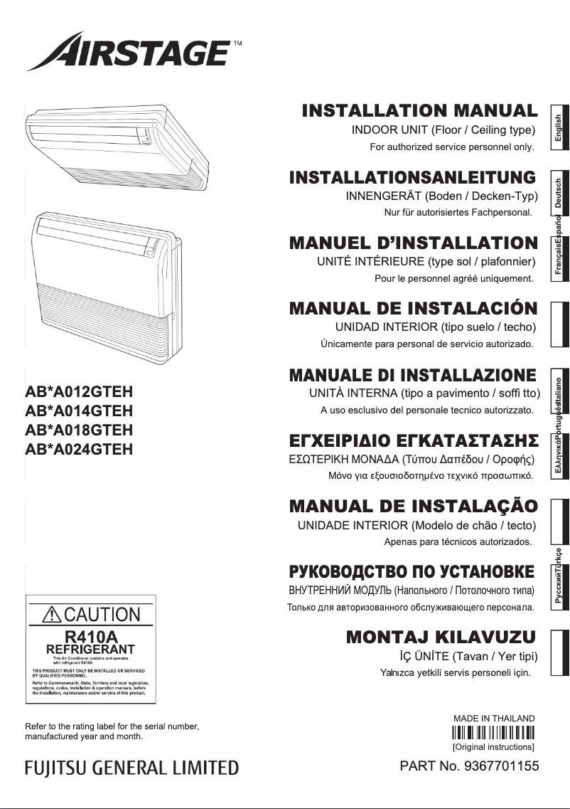 Page 1 de la notice Manuel utilisateur Fujitsu Airstage ABHA012GTEH