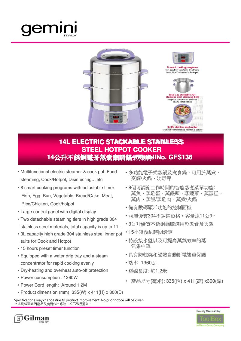 Page n°1 - Manuel utilisateur Gemini GFS136