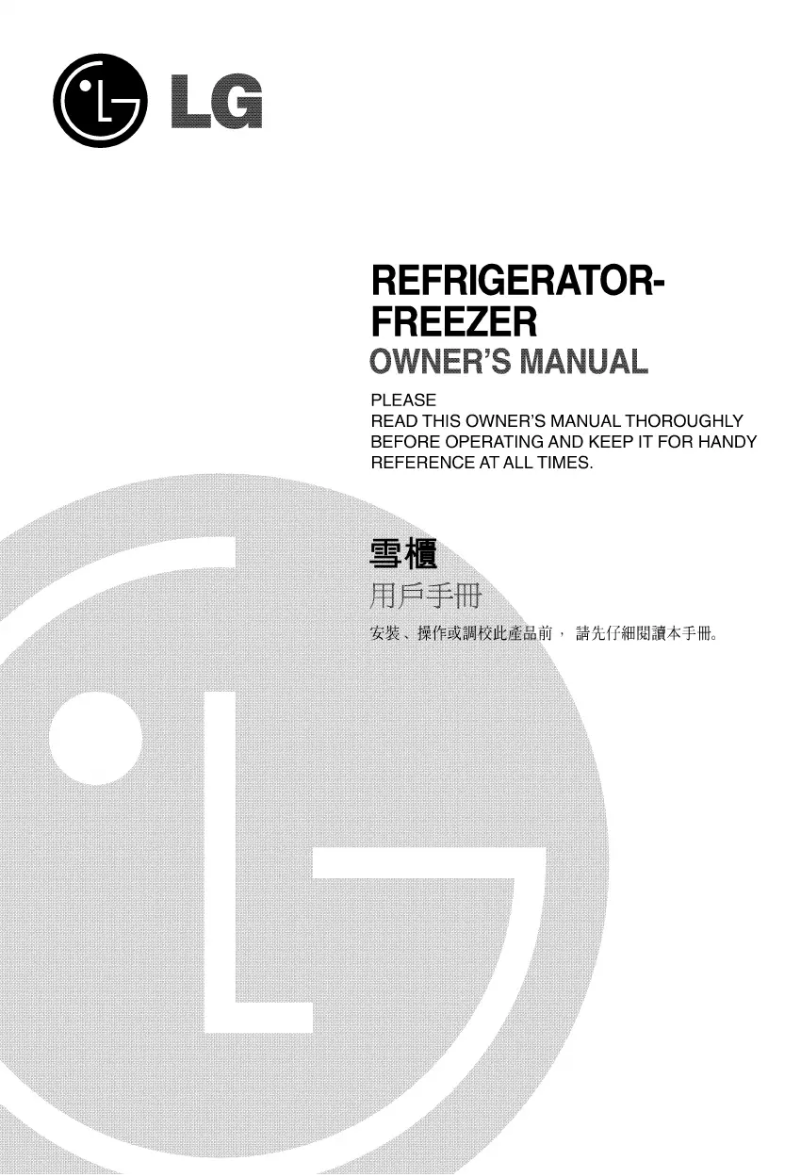 Image de la première page du manuel de l'appareil GR-M652YLY