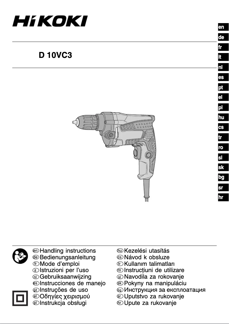 Page n°1 - Manuel utilisateur HiKOKI D 10VC3