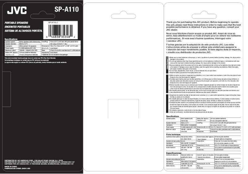 Page 1 de la notice Manuel utilisateur JVC SP-A110