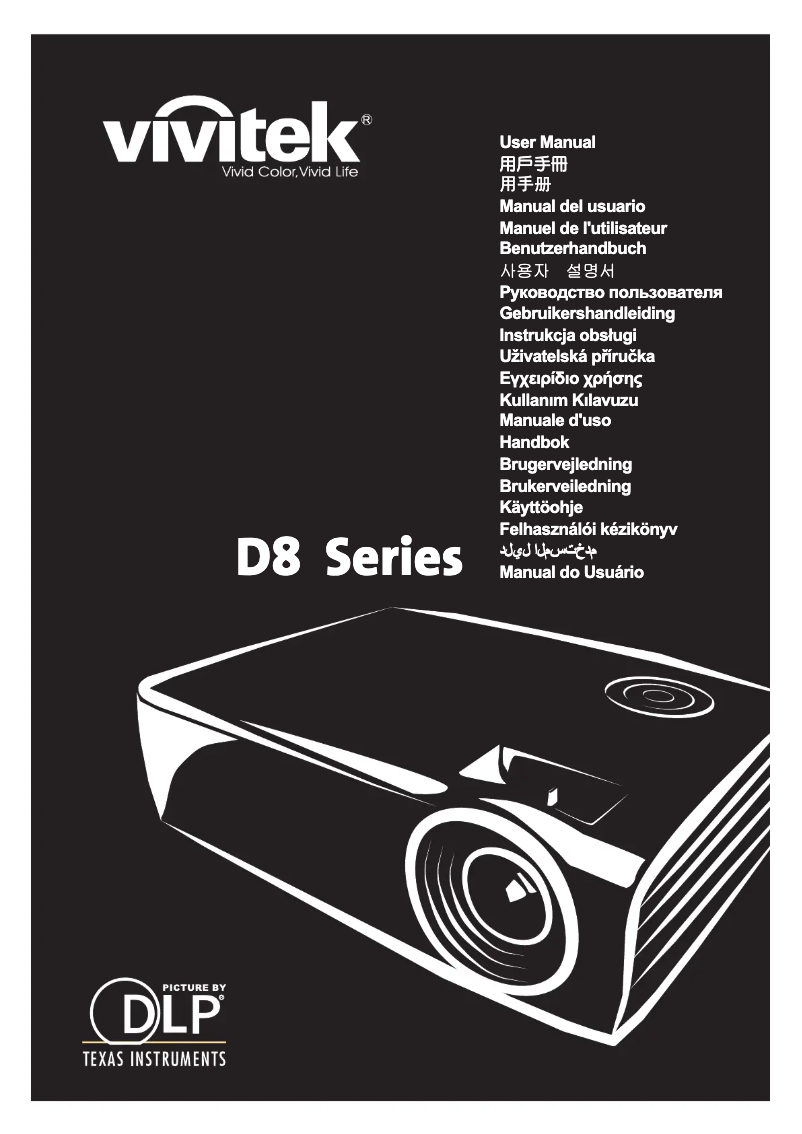 Page n°1 - Manuel utilisateur Vivitek D859
