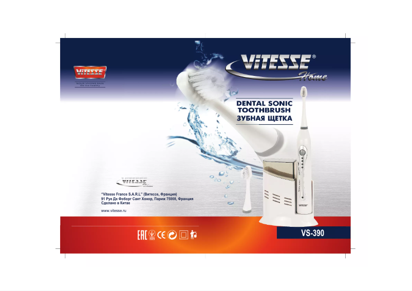 Página 1 del manual Manual de usuario ViTESSE VS-390