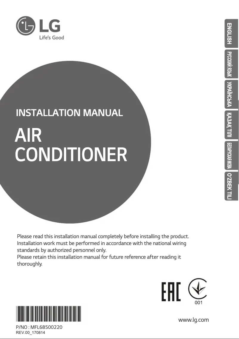 Page 1 de la notice Manuel utilisateur LG UT30WC