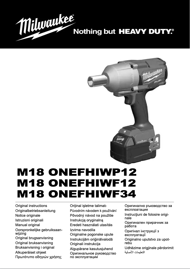 Page 1 de la notice Manuel utilisateur Milwaukee M18 ONEFHIWP12