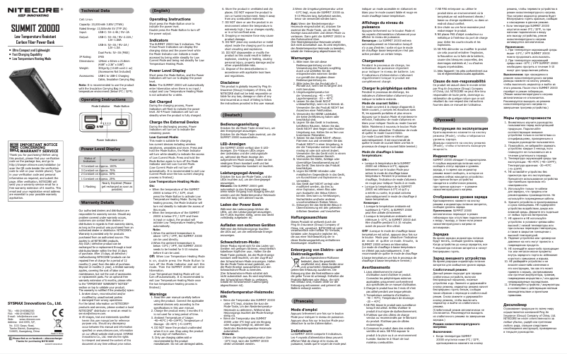 Página 1 del manual Manual de usuario Nitecore SUMMIT 20000