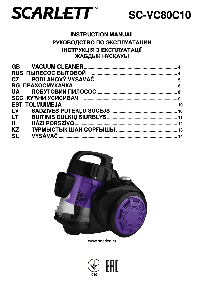 Page n°1 - Manuel utilisateur Scarlett SC-VC80C10RVT