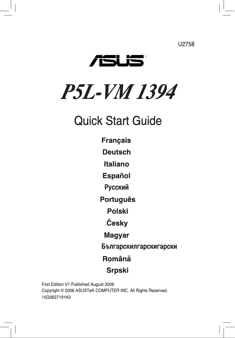 Page n°1 - Guide de démarrage rapide Asus P5L-VM 1394