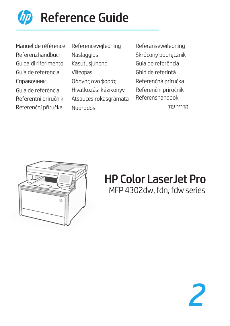 Image de la première page du manuel de l'appareil Color LaserJet Pro MFP 4302fdw