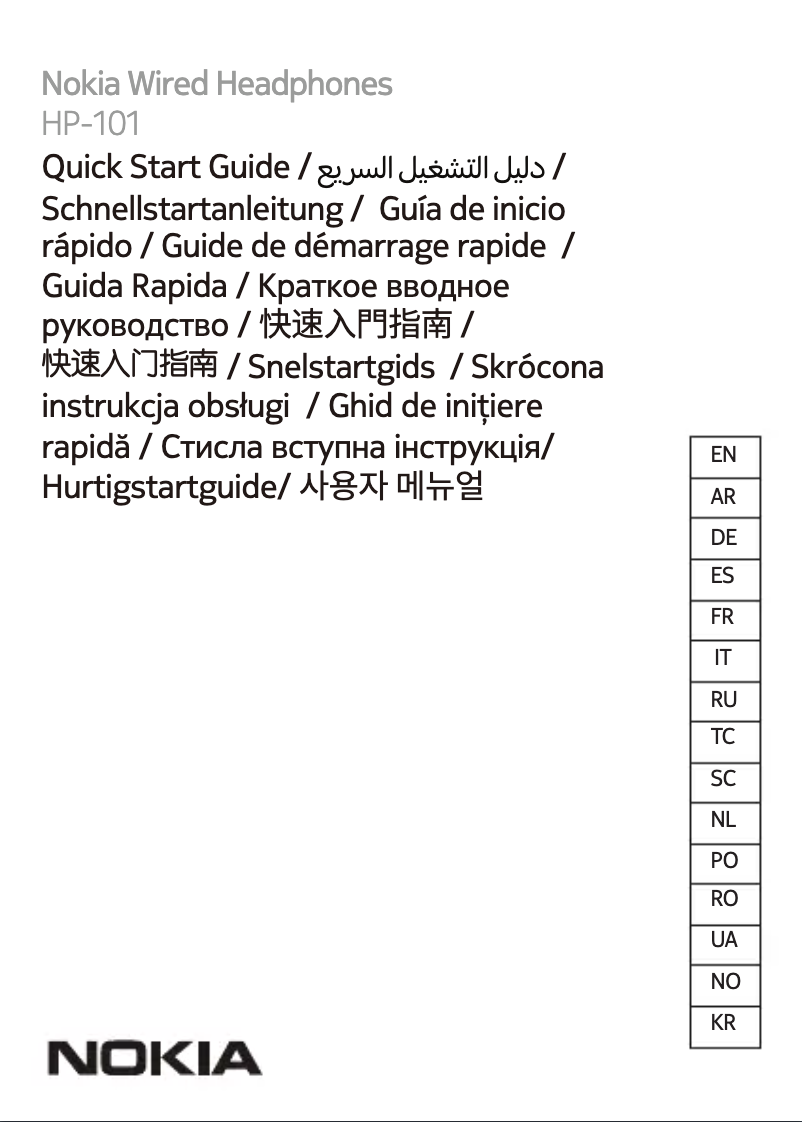 Page 1 de la notice Manuel utilisateur Nokia Wired Headphones HP-101