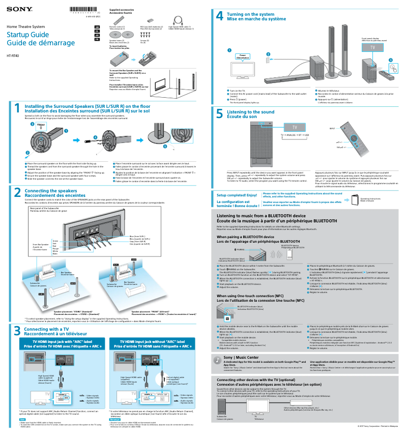 Page 1 de la notice Guide d'installation Sony HT-RT40