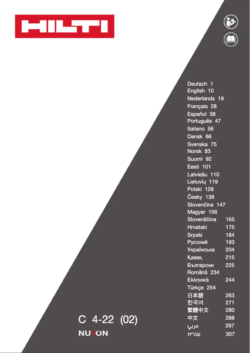 Imagen de la primera página del manual del dispositivo BX 4-22