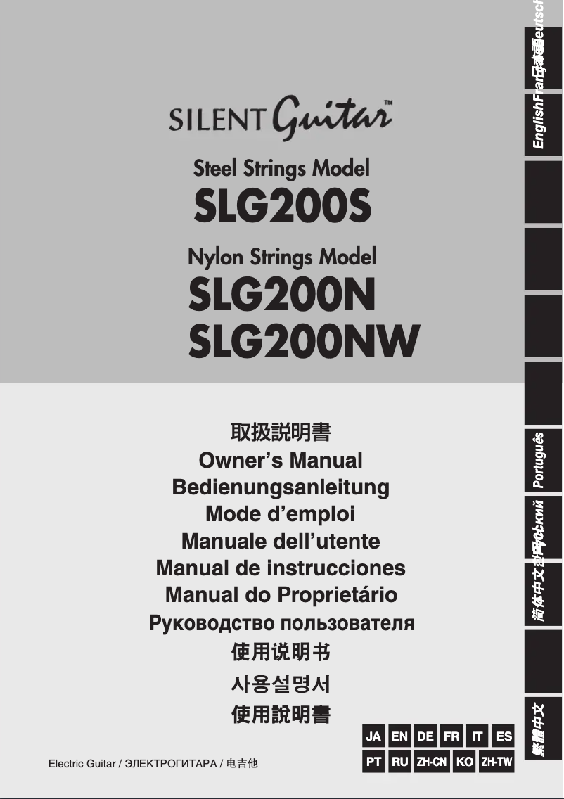 Page n°1 - Manuel utilisateur Yamaha Silent Guitar SLG200N