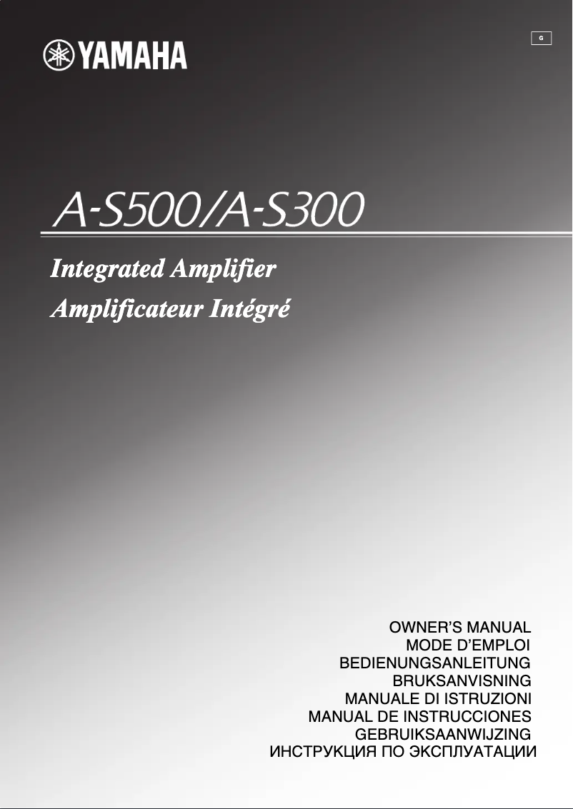 Image de la première page du manuel de l'appareil A-S500