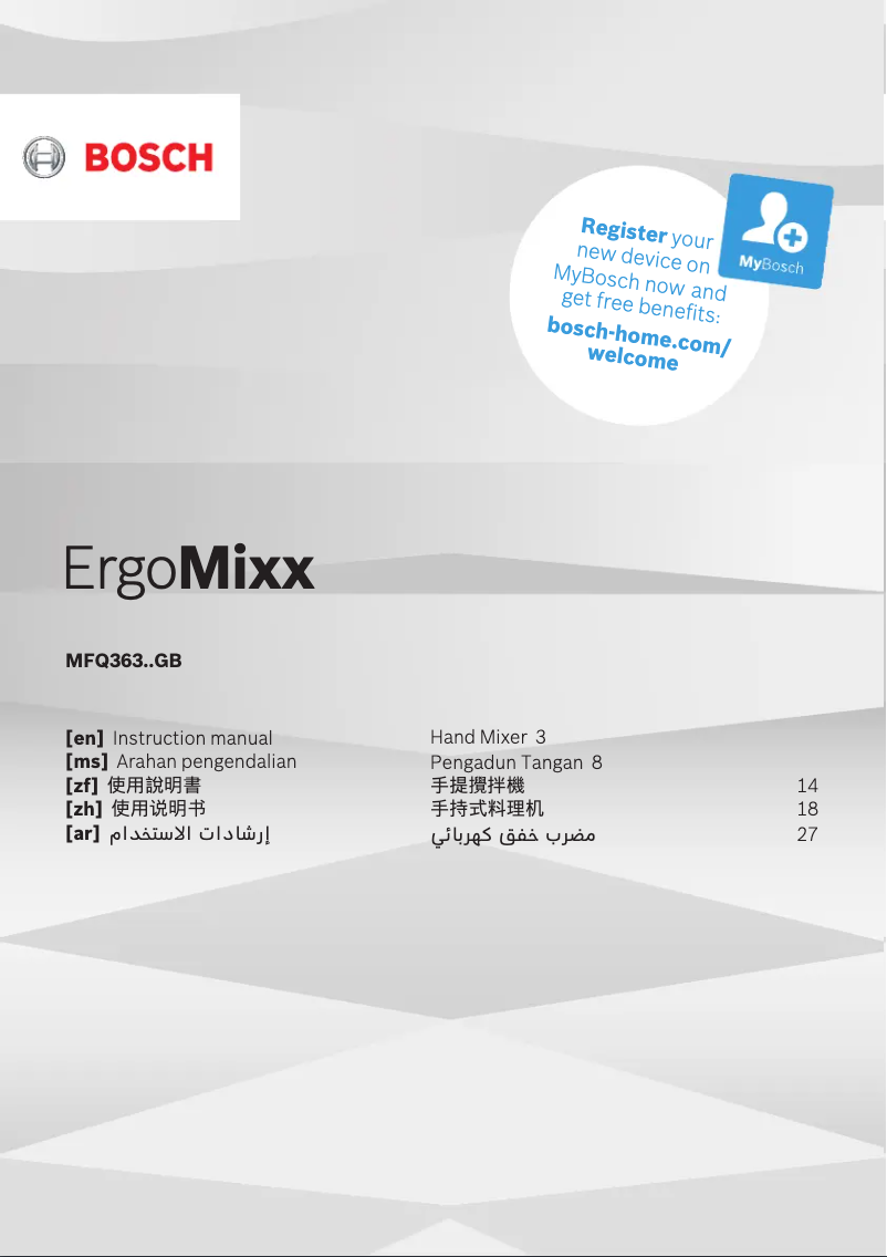 Image de la première page du manuel de l'appareil MFQ36300GB