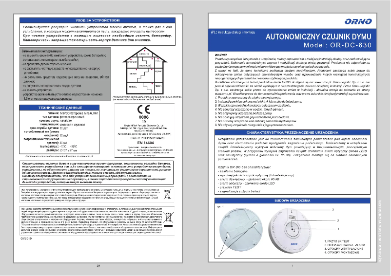 Page 1 of the manual User Manual ORNO OR-DC-630