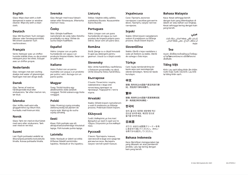 Page 1 de la notice Manuel utilisateur Ikea AULI 602.112.74