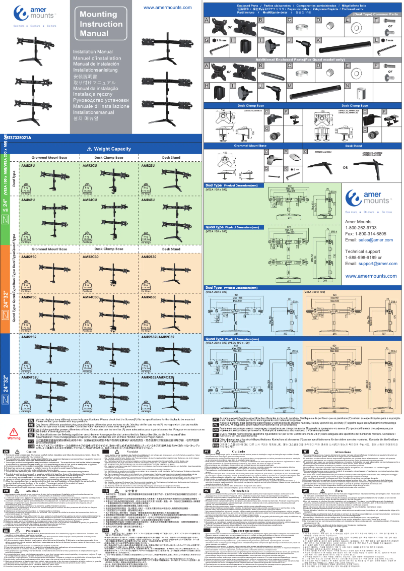 Image de la première page du manuel de l'appareil AMR2C32