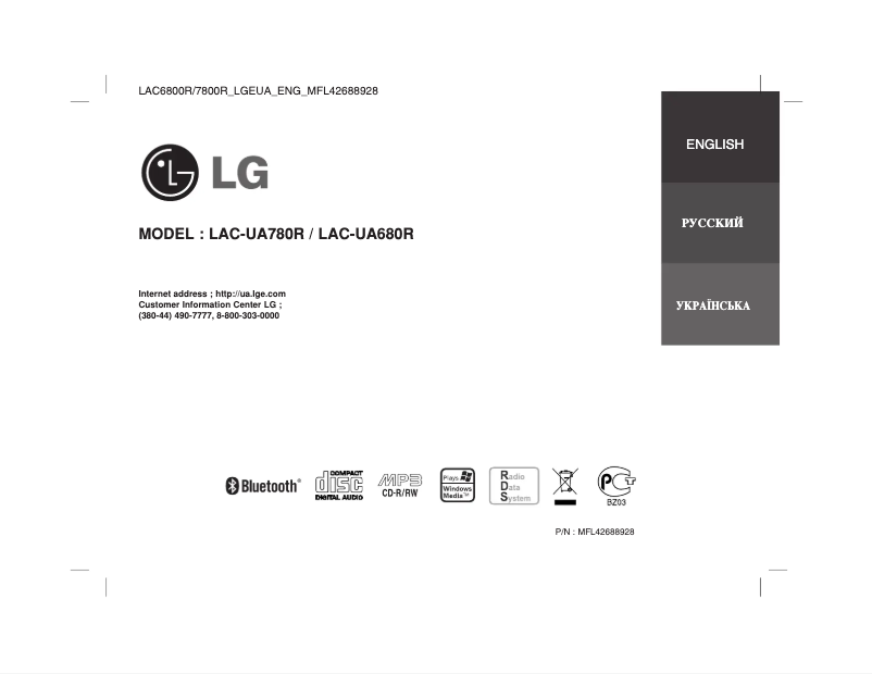 Página 1 del manual Manual de usuario LG LAC-UA680R