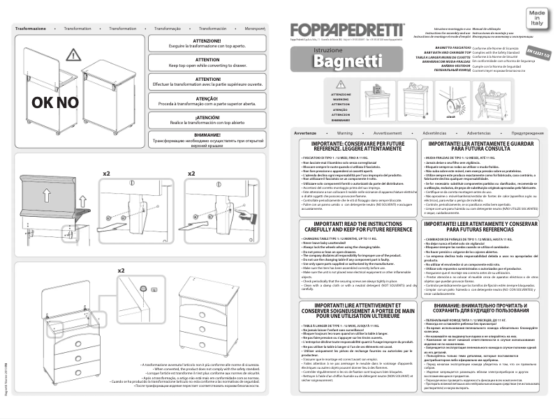 Image de la première page du manuel de l'appareil Sweetfamily
