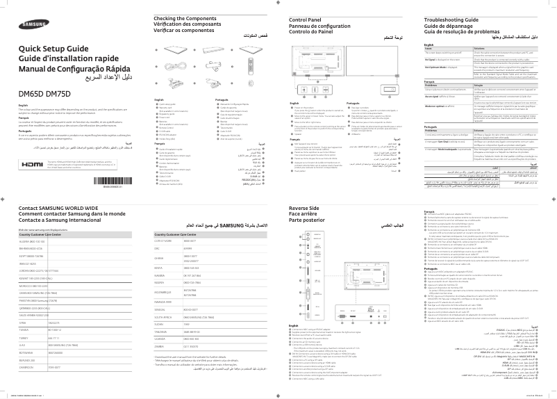 Page n°1 - Guide d'installation Samsung DM75D