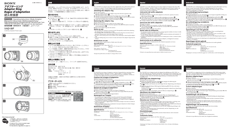 Page 1 de la notice Manuel utilisateur Sony VAD-WF