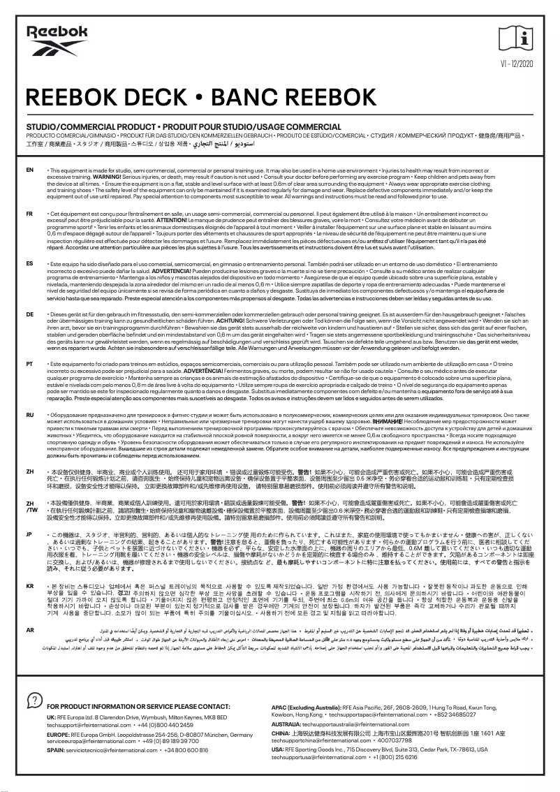 Page n°1 - Manuel utilisateur Reebok Deck