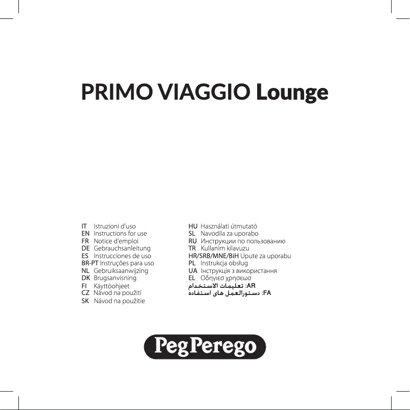 Image de la première page du manuel de l'appareil Vivace Lounge