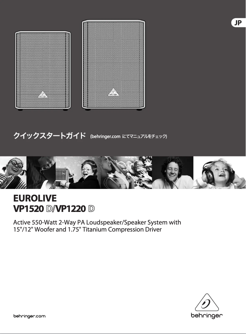 Image de la première page du manuel de l'appareil Eurolive VP1220D