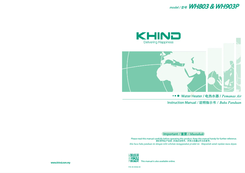 Page n°1 - Manuel utilisateur Khind WH803