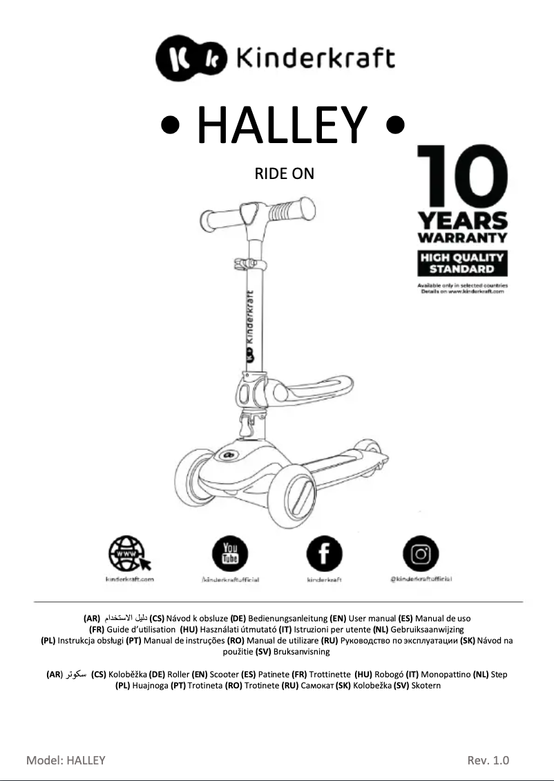 Page 1 de la notice Manuel utilisateur Kindercraft Halley