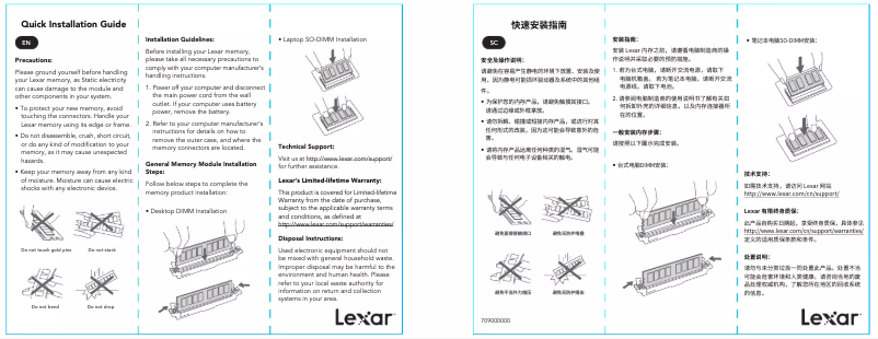 Page n°1 - Manuel utilisateur Lexar LD4AU032G-R2666G