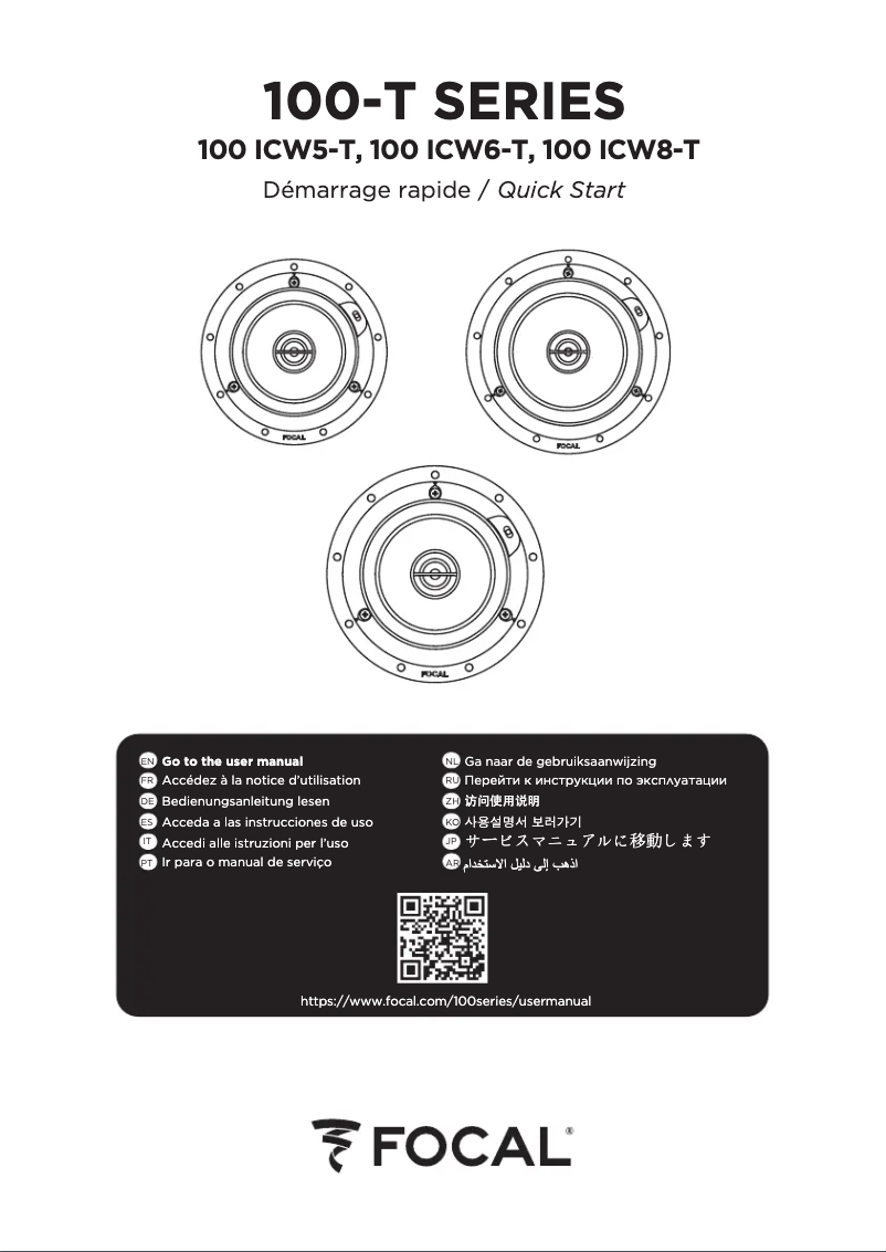 Página 1 del manual Guía de inicio rápido Focal 100 ICW5-T